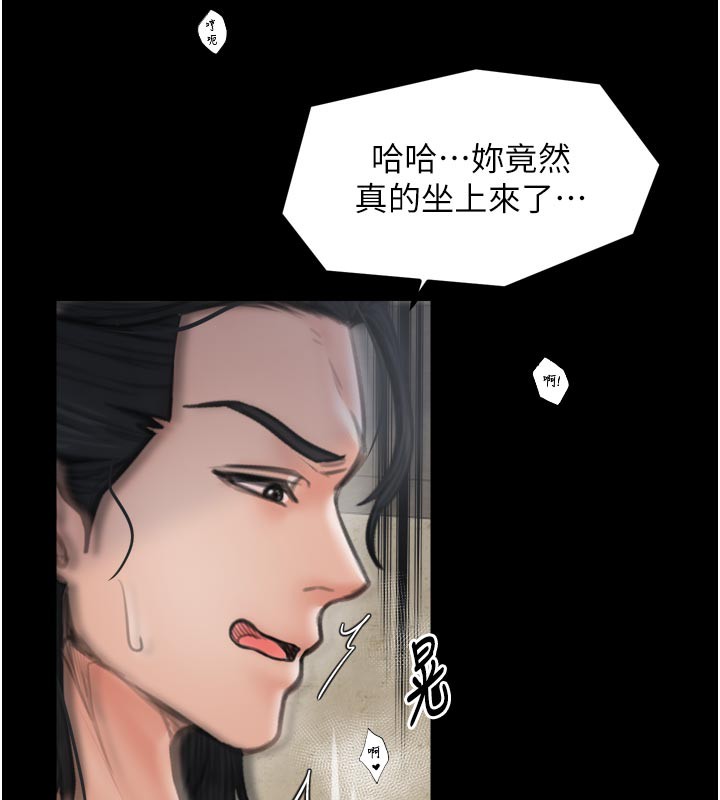 最强家丁第50話-讓娘親高潮的兒子