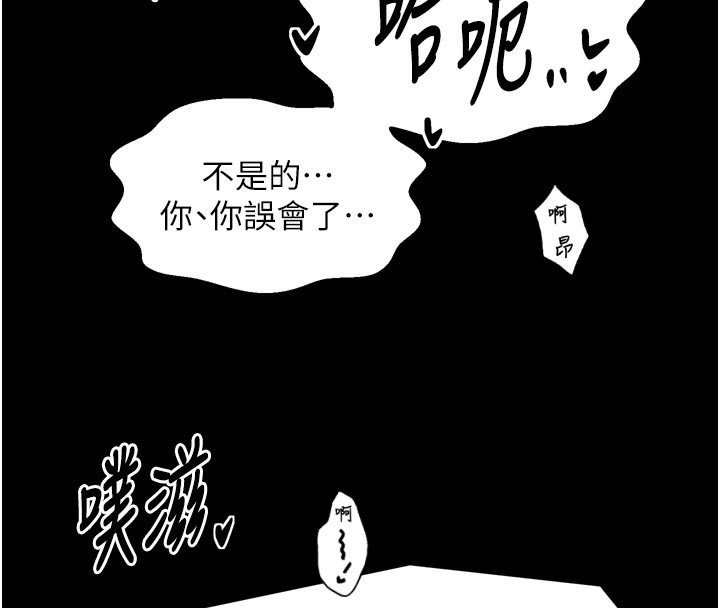 最强家丁第50話-讓娘親高潮的兒子