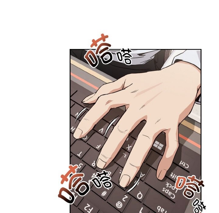 下班后的例行恋爱第69話