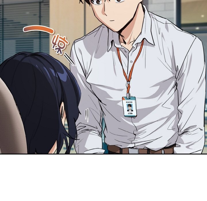 下班后的例行恋爱第69話