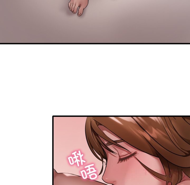 渴望占有她第77話