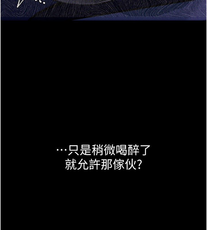 借妻条约第10話-我老公又想玩NTR