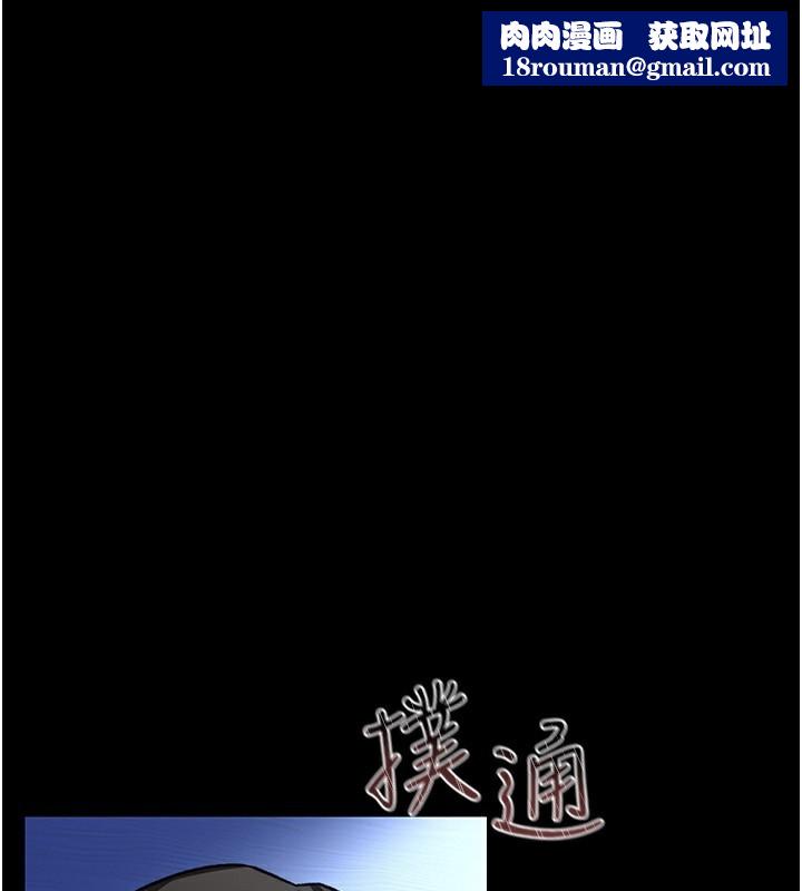 借妻条约第10話-我老公又想玩NTR