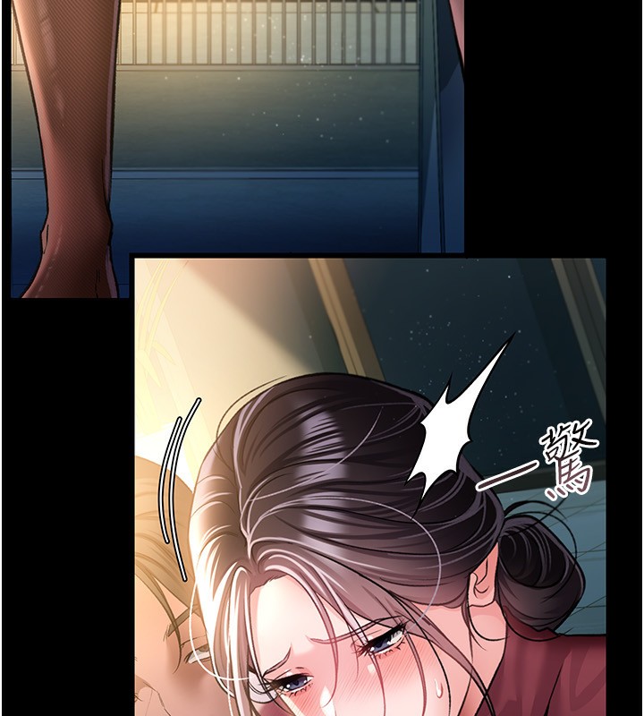 借妻條約第10話-我老公又想玩NTR