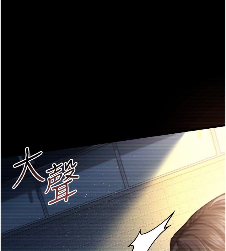 借妻条约第10話-我老公又想玩NTR