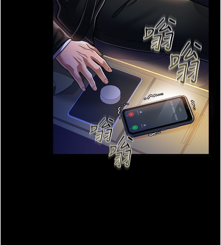 借妻条约第10話-我老公又想玩NTR