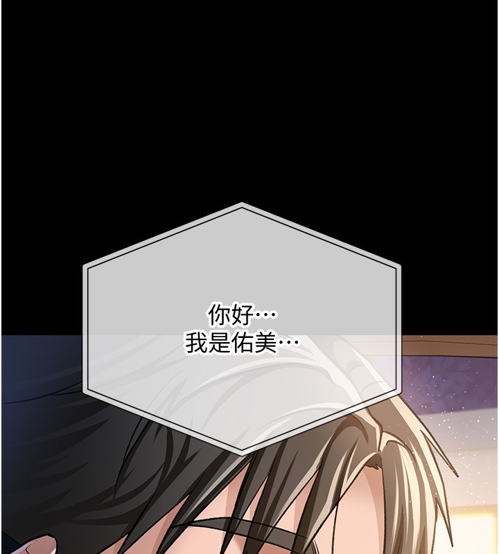 借妻条约第10話-我老公又想玩NTR