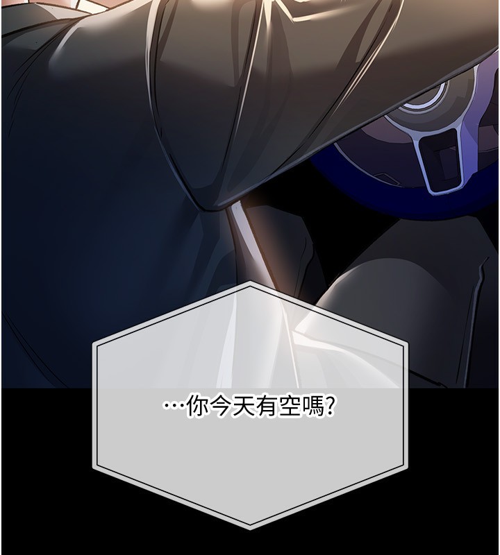 借妻条约第10話-我老公又想玩NTR