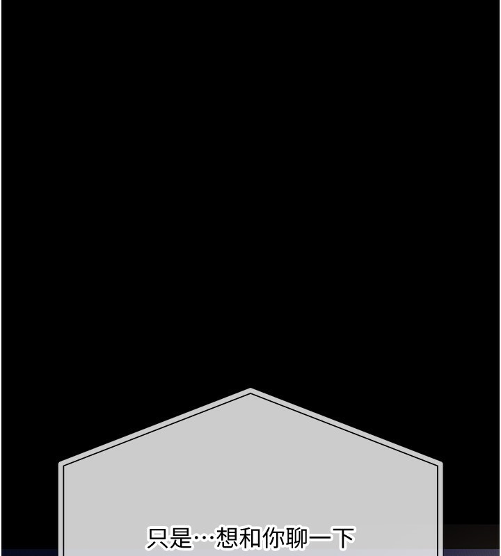 借妻條約第10話-我老公又想玩NTR