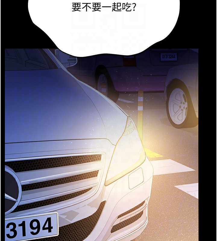 借妻条约第10話-我老公又想玩NTR