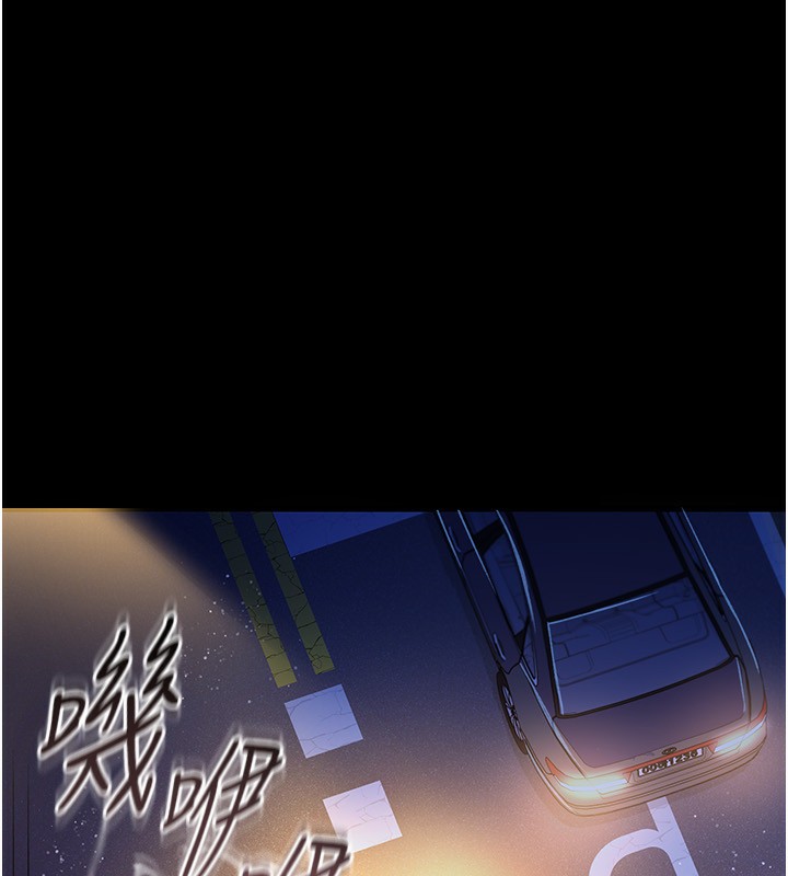 借妻条约第10話-我老公又想玩NTR