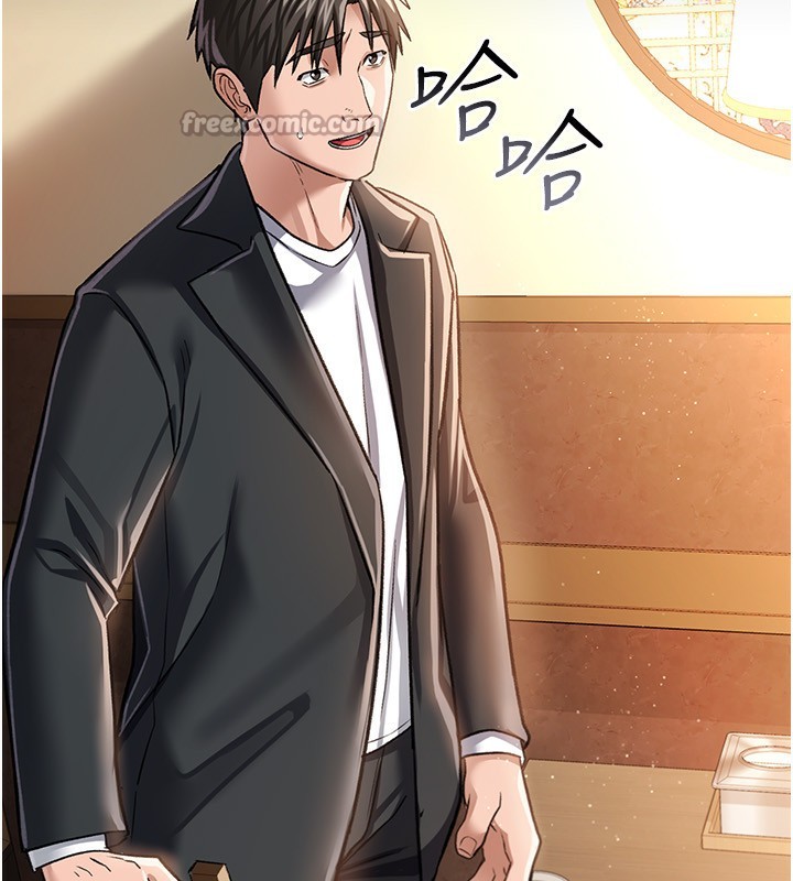 借妻條約第10話-我老公又想玩NTR