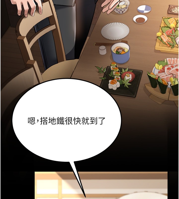 借妻条约第10話-我老公又想玩NTR