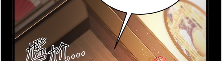 借妻条约第10話-我老公又想玩NTR