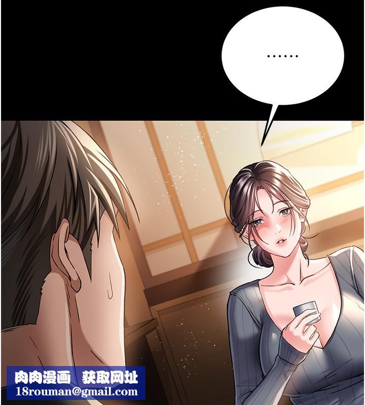 借妻条约第10話-我老公又想玩NTR