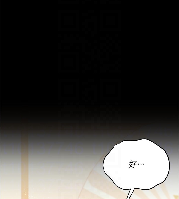 借妻條約第10話-我老公又想玩NTR