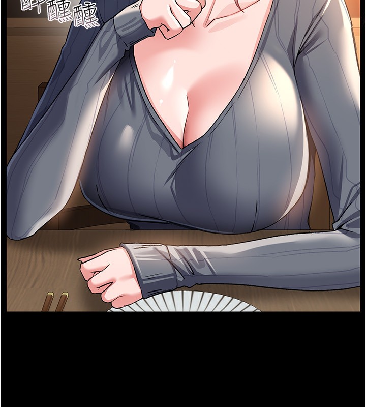 借妻条约第10話-我老公又想玩NTR