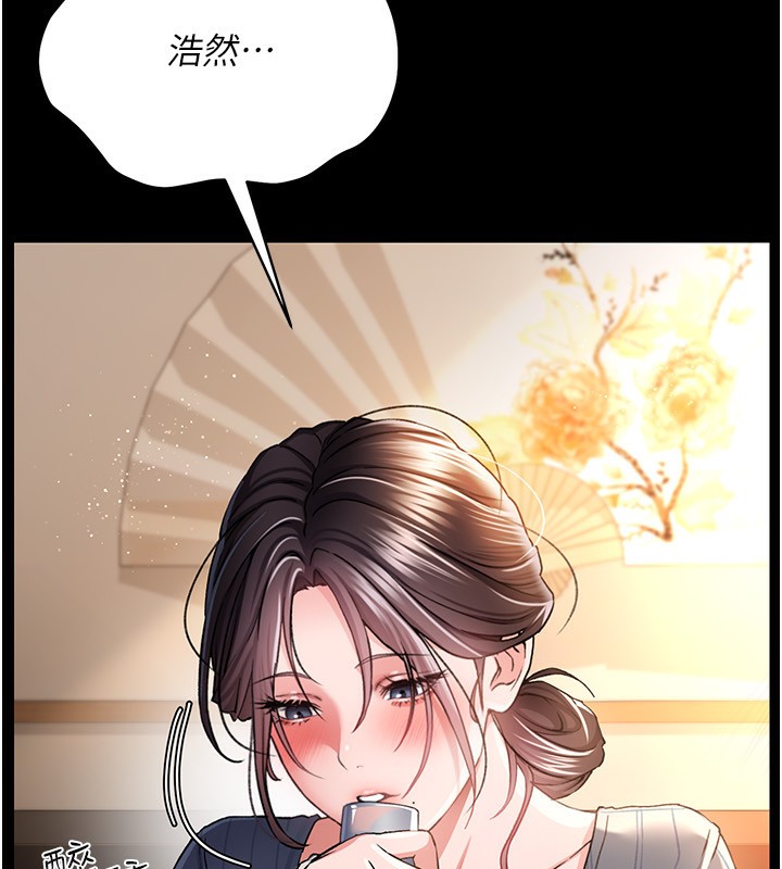 借妻條約第10話-我老公又想玩NTR