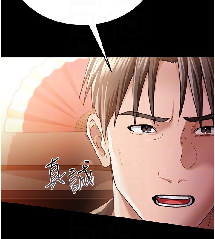 借妻条约第10話-我老公又想玩NTR