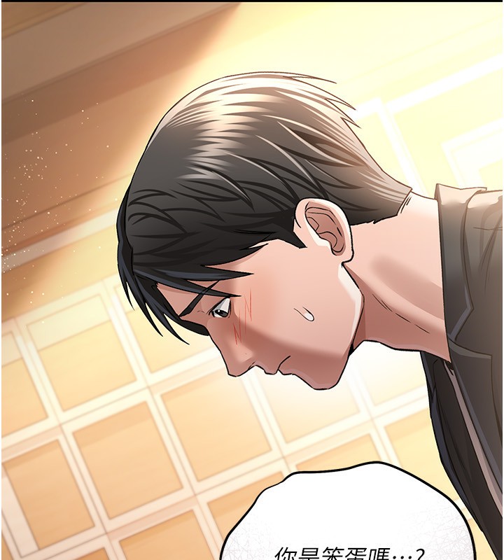 借妻条约第10話-我老公又想玩NTR