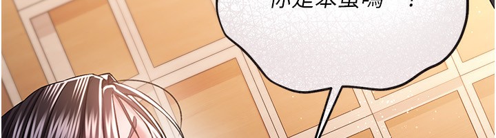 借妻条约第10話-我老公又想玩NTR