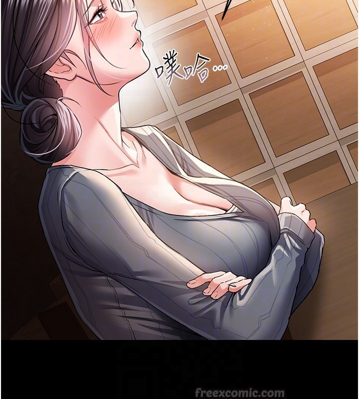 借妻條約第10話-我老公又想玩NTR