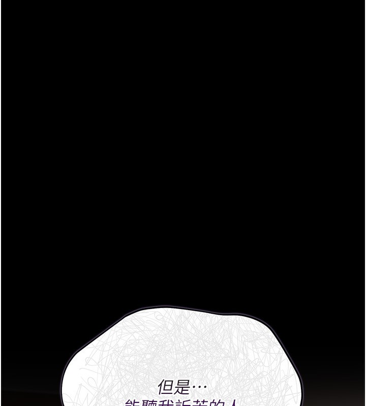 借妻条约第10話-我老公又想玩NTR