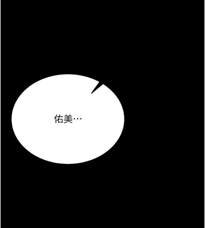 借妻条约第10話-我老公又想玩NTR