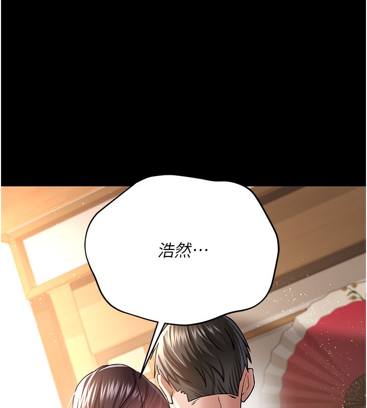 借妻条约第10話-我老公又想玩NTR