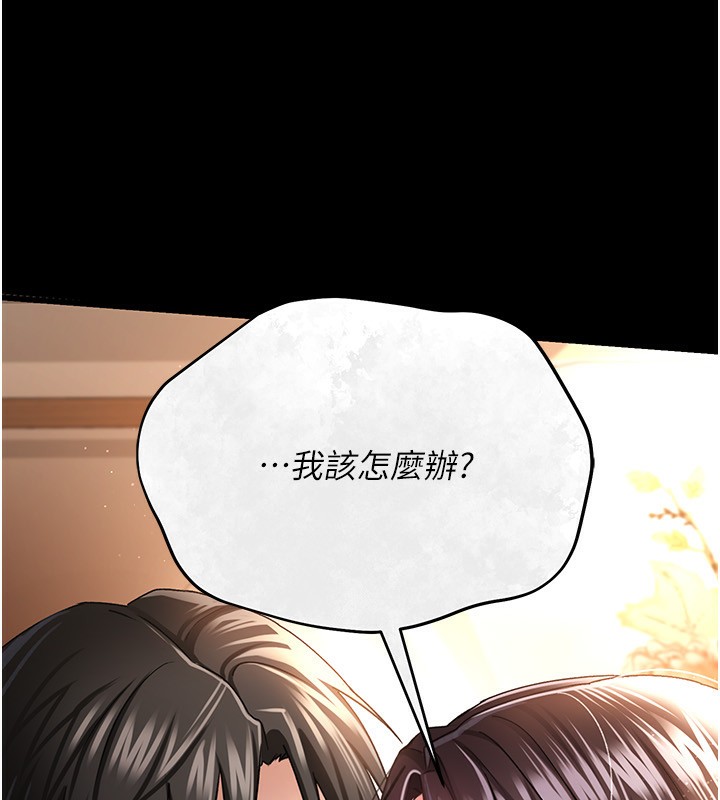 借妻条约第10話-我老公又想玩NTR