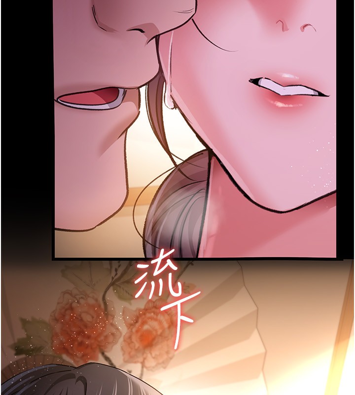 借妻条约第10話-我老公又想玩NTR