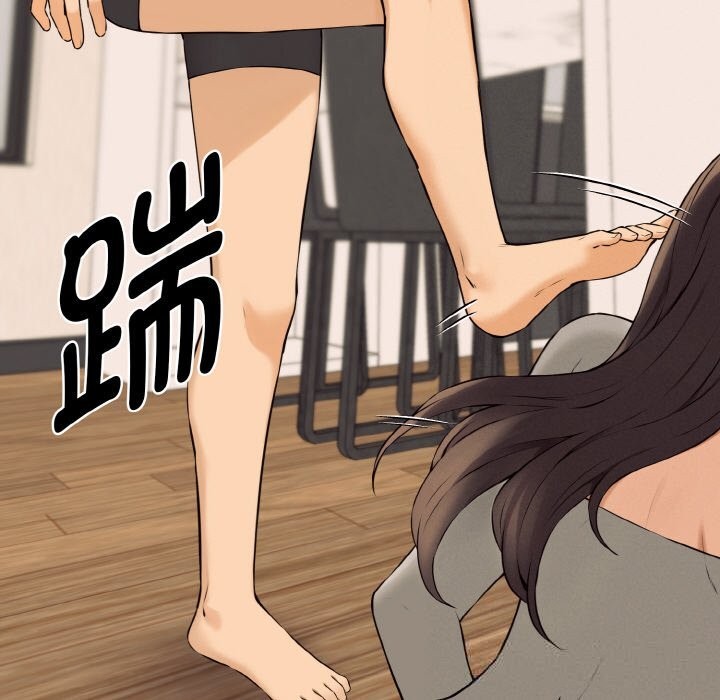 母女通吃计划第8話