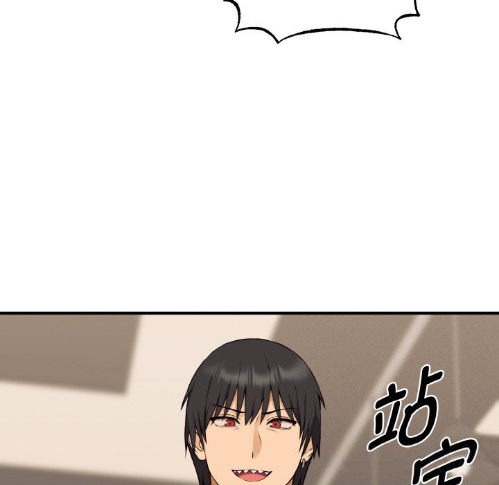 母女通吃计划第8話