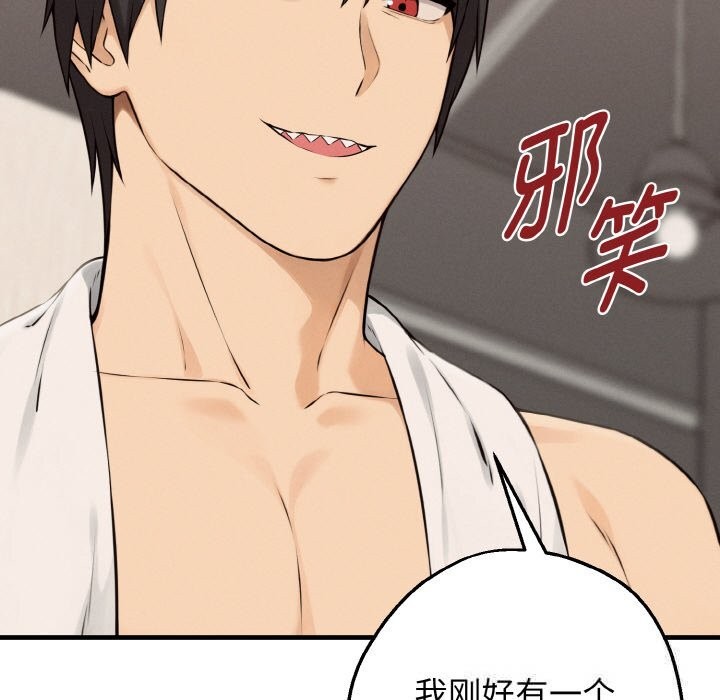 母女通吃计划第8話