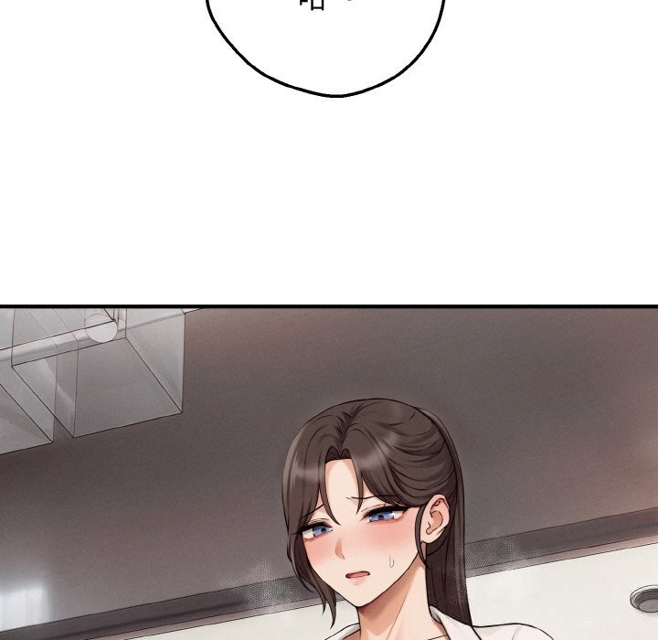 母女通吃计划第8話