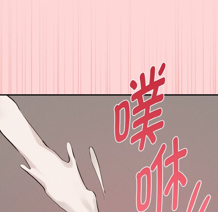 母女通吃计划第8話