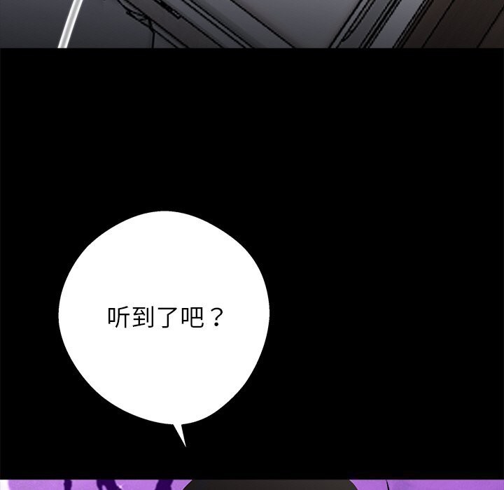 黑道X上班族第22話