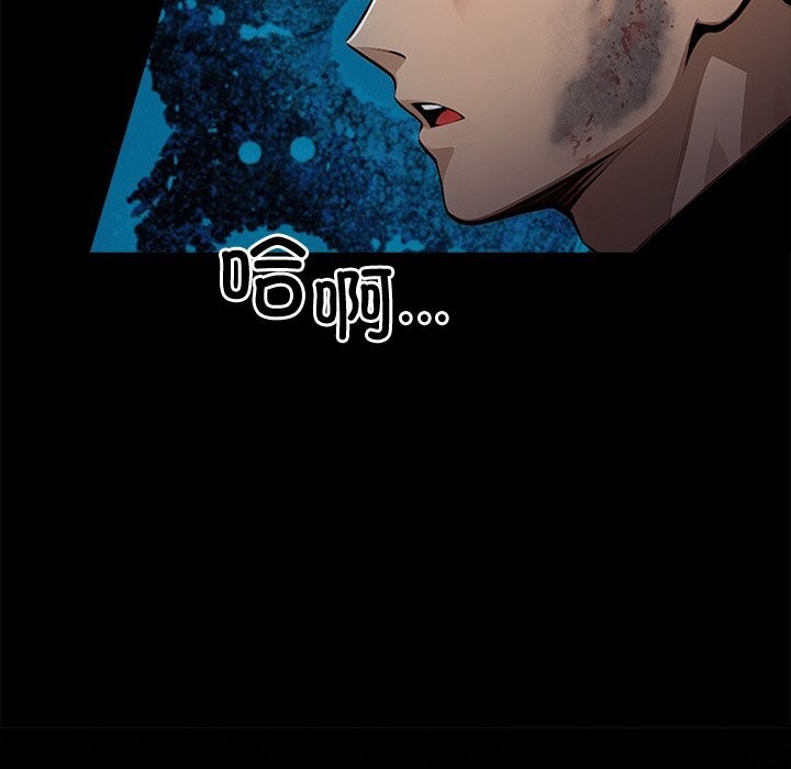 黑道X上班族第22話