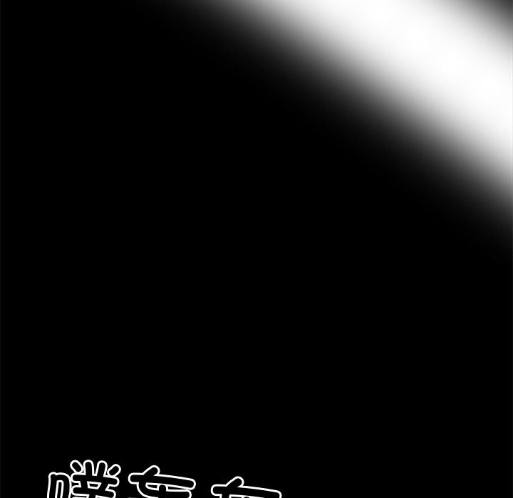 黑道X上班族第22話