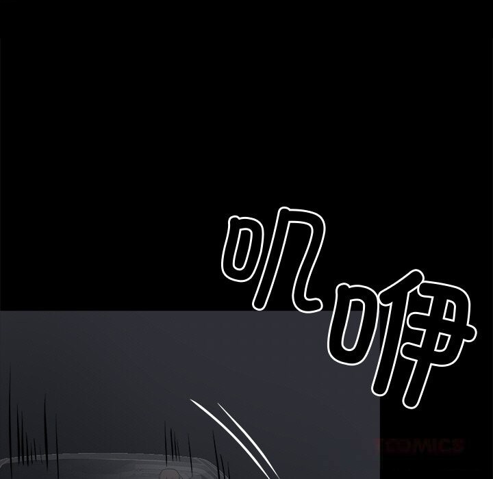 黑道X上班族第22話