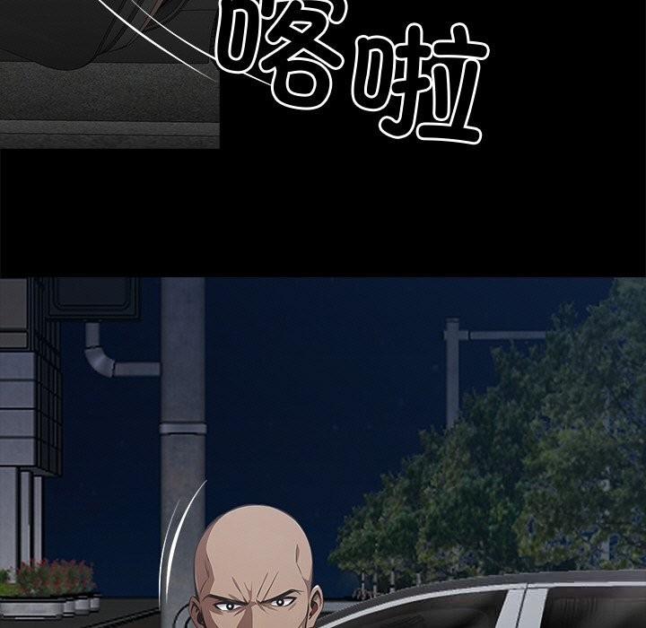 黑道X上班族第22話