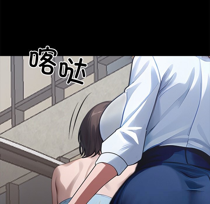 黑道X上班族第22話