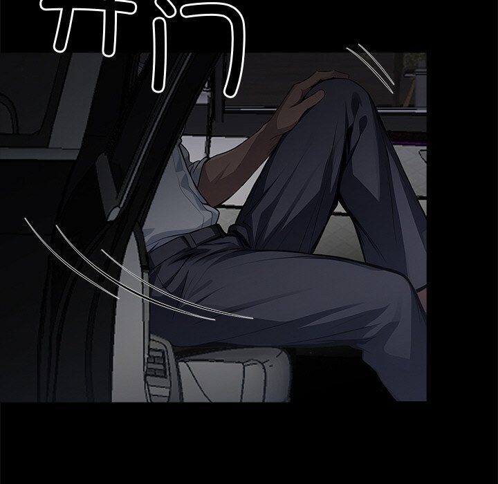 黑道X上班族第22話