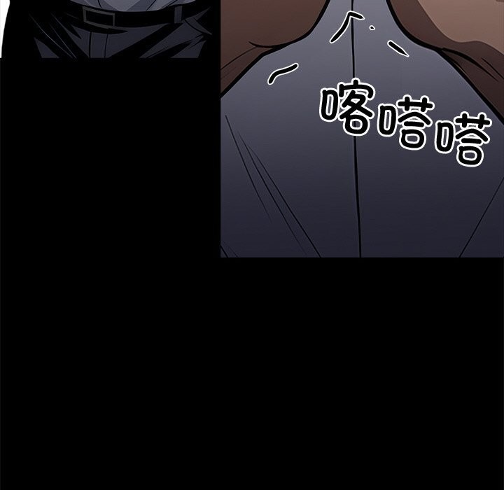 黑道X上班族第22話