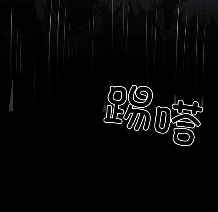 黑道X上班族第22話