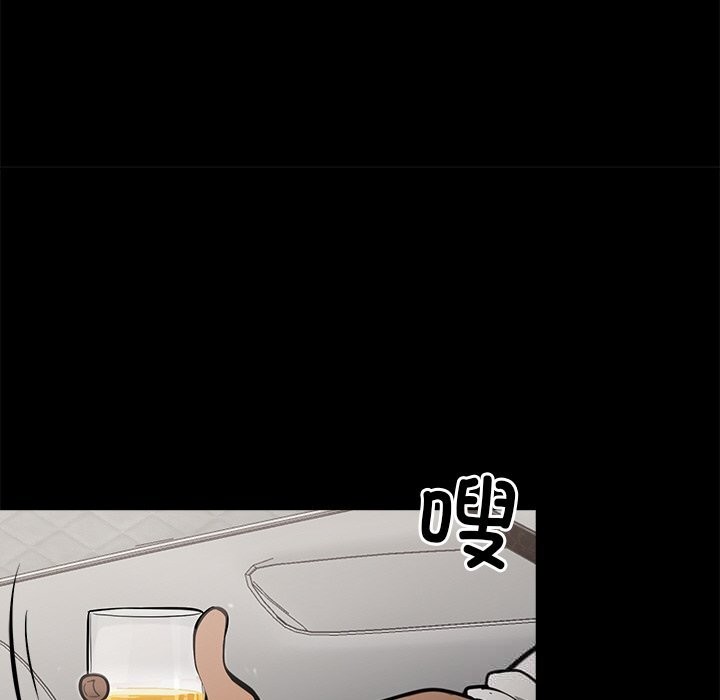 黑道X上班族第22話