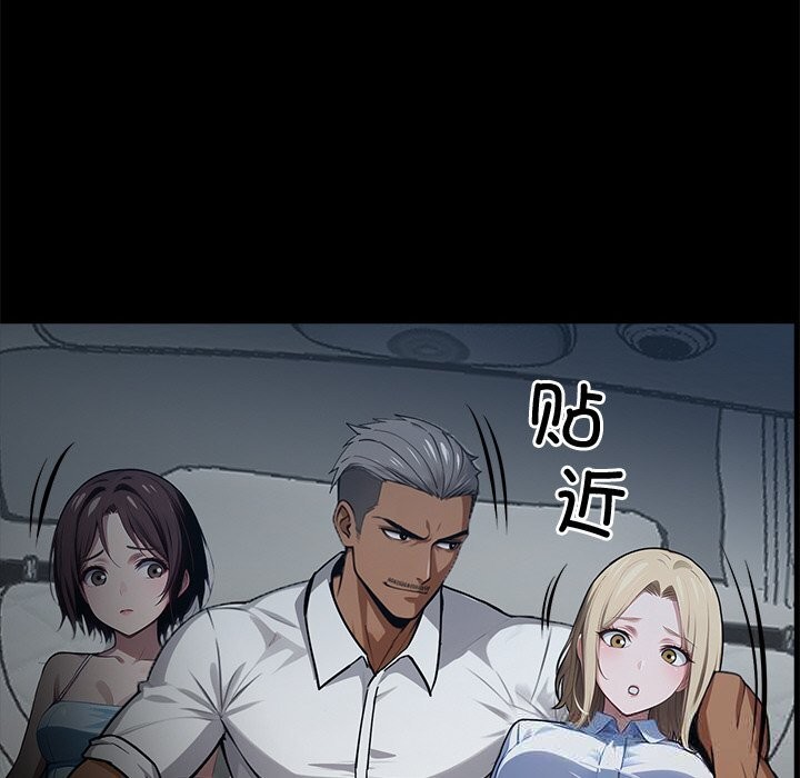 黑道X上班族第22話