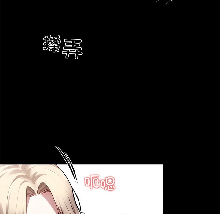 黑道X上班族第22話