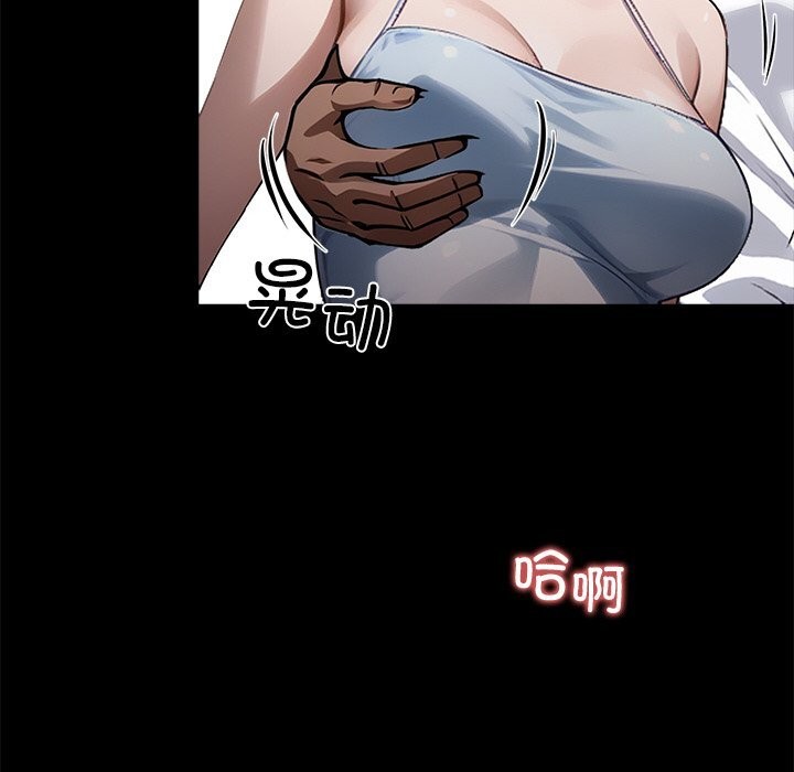 黑道X上班族第22話