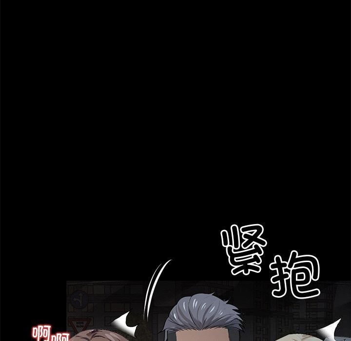 黑道X上班族第22話